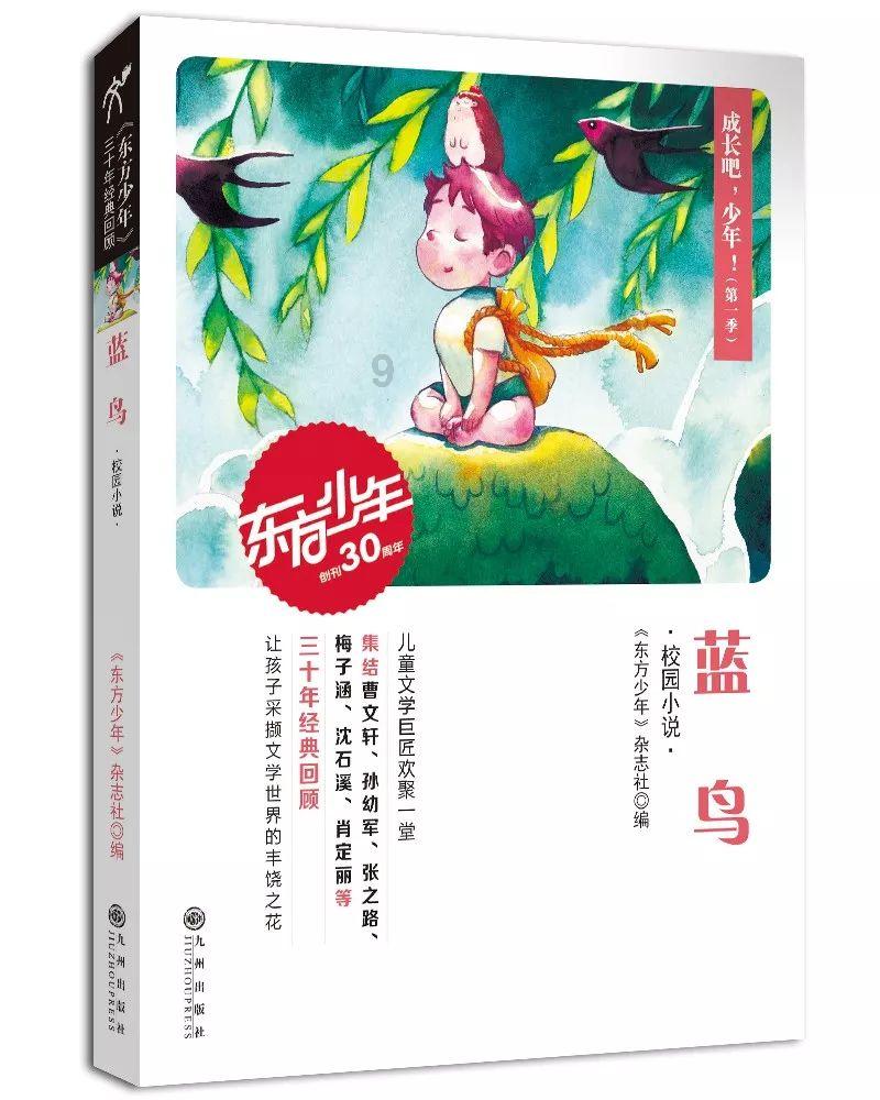地球上的燃烧物是什么游戏画面