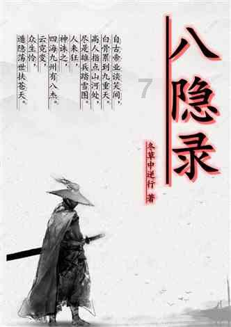 逃出气球屋