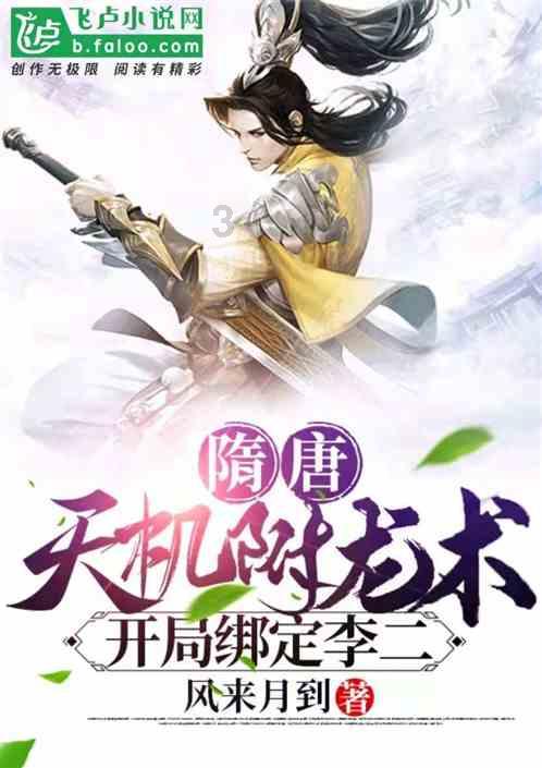 小鸡要回家