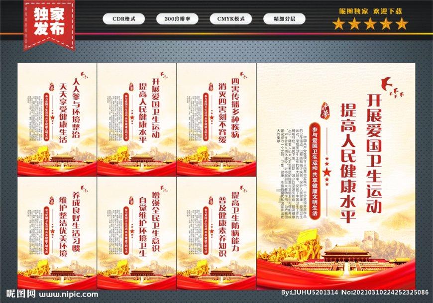 如何给足孩子安全感？游戏画面