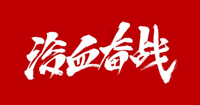 《神龙星主》定档1月20日:神龙觉醒,星河变色