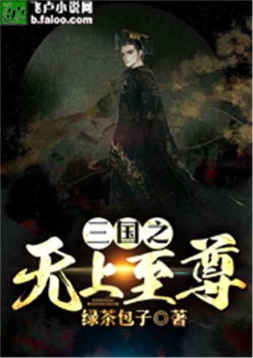 妖精剑士F