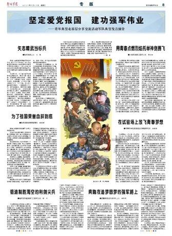 发布含有失效专利的广告,天津安盛达防火材料有限公司被罚