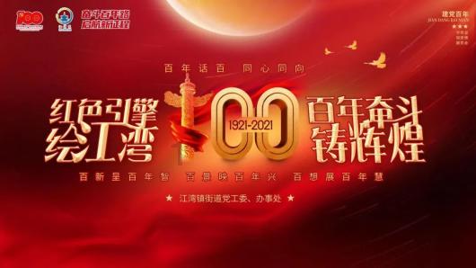 很治愈，童声合唱《黑猫警长》唤醒童年回忆