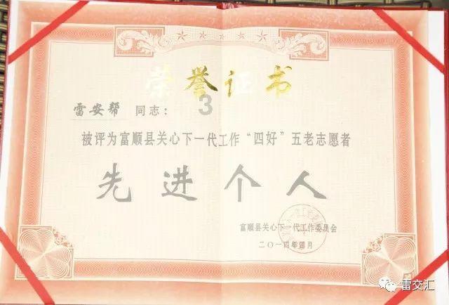 海报长图 | 大寒节气,冬季养生